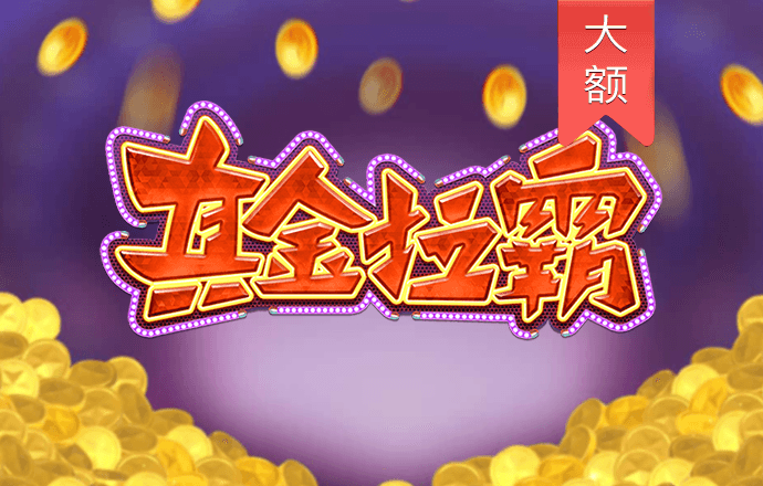 鸿博体育app下载