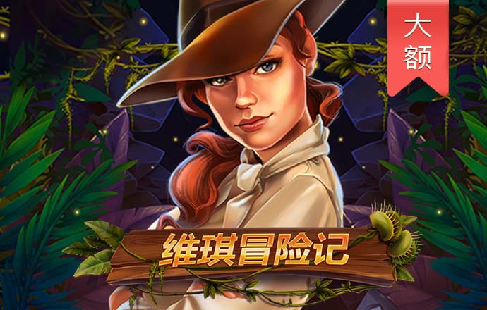 Welcome大众娱乐